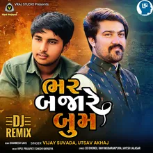 Bhar Bajare Boom DJ (Remix)